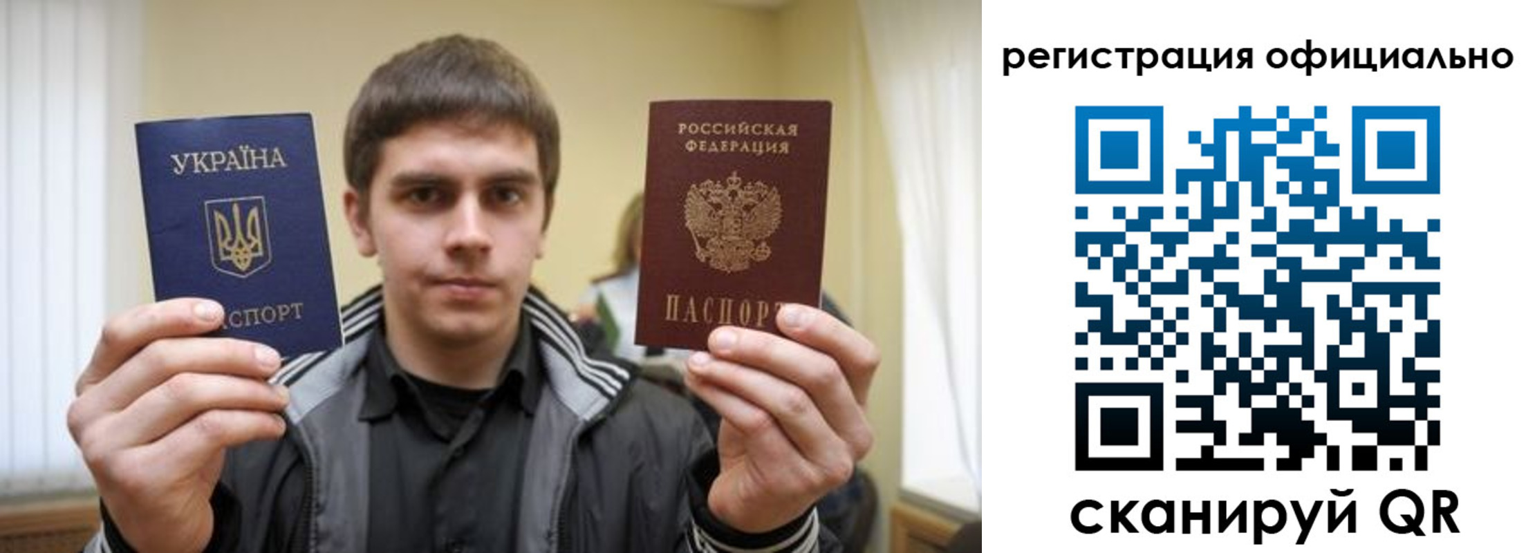 временная регистрация собственник в Ак-Довураке