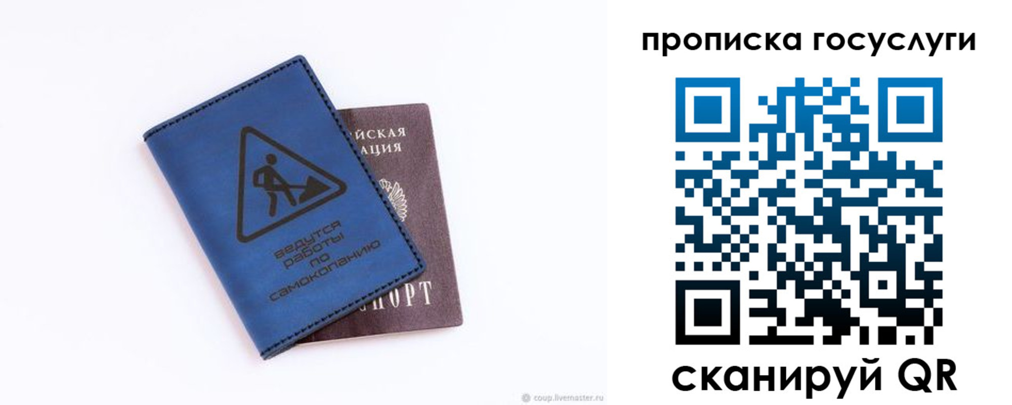 временная регистрация в квартире в Ак-Довураке